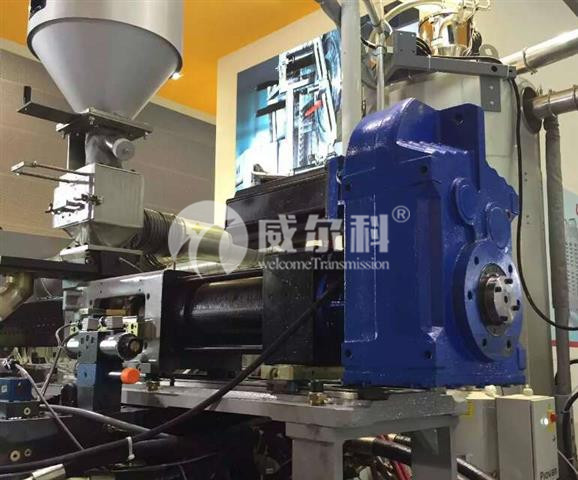 塑料機械用什么品牌的減速機好？威爾科